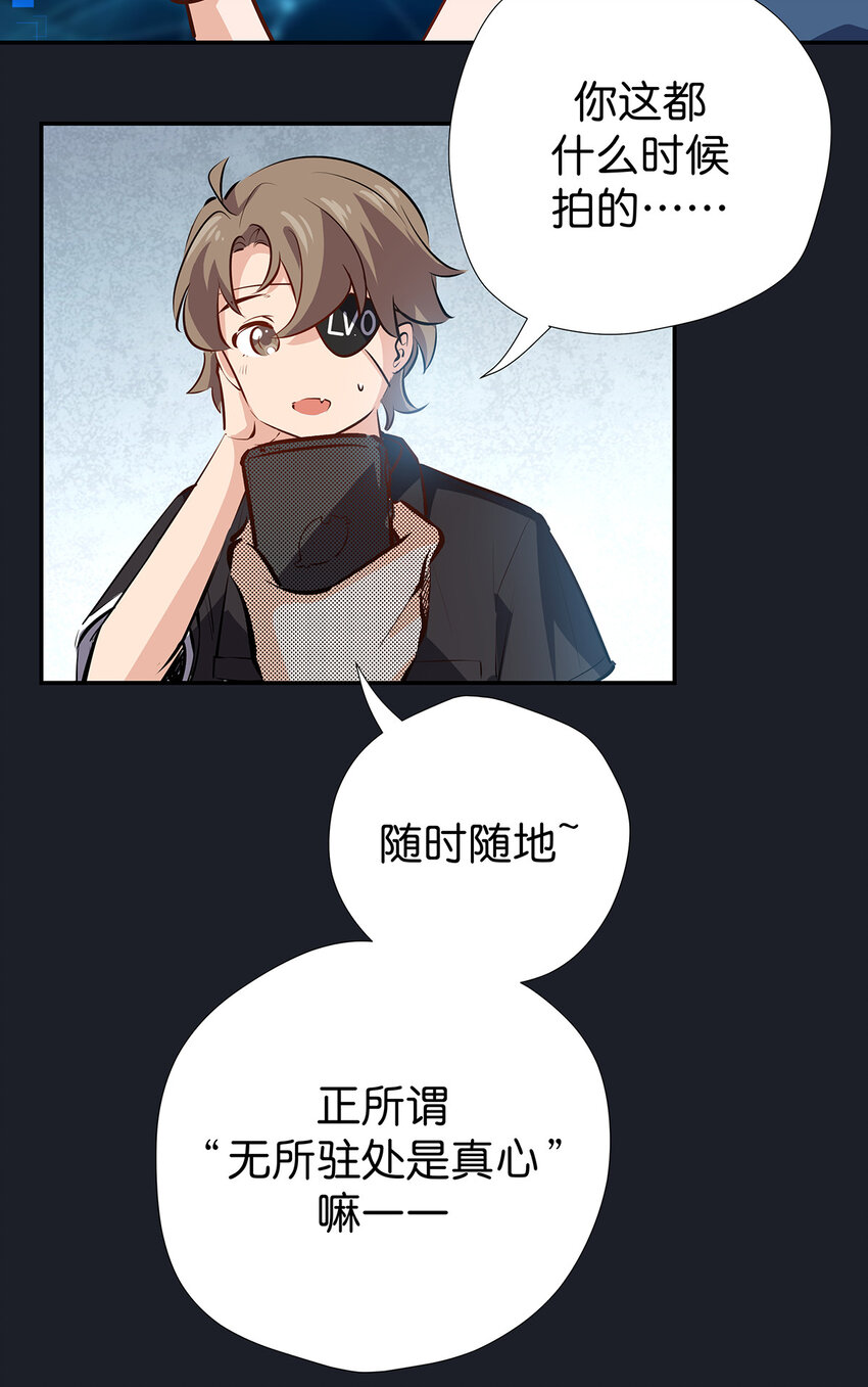 26 科研精神-第33话