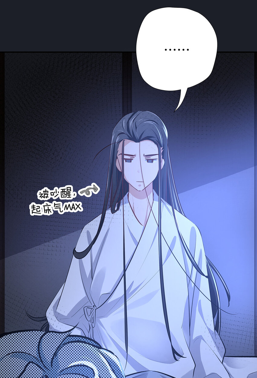 26 科研精神-第33话