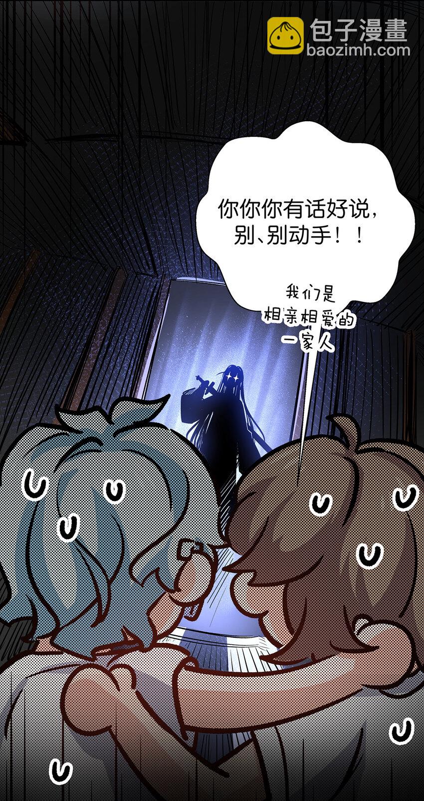 26 科研精神-第33话