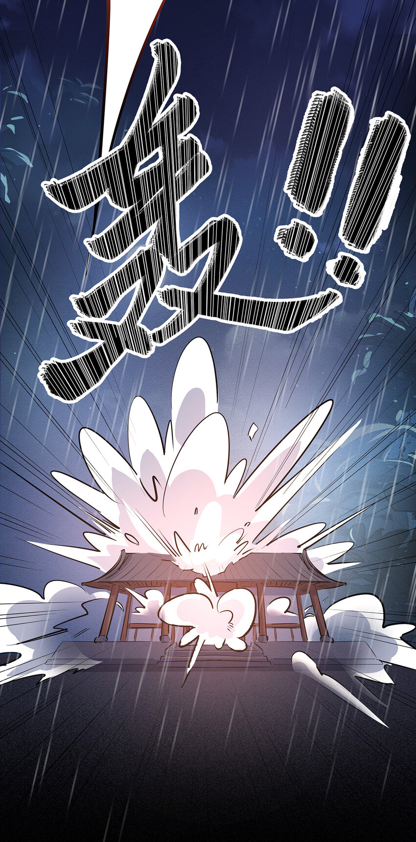 26 科研精神-第33话