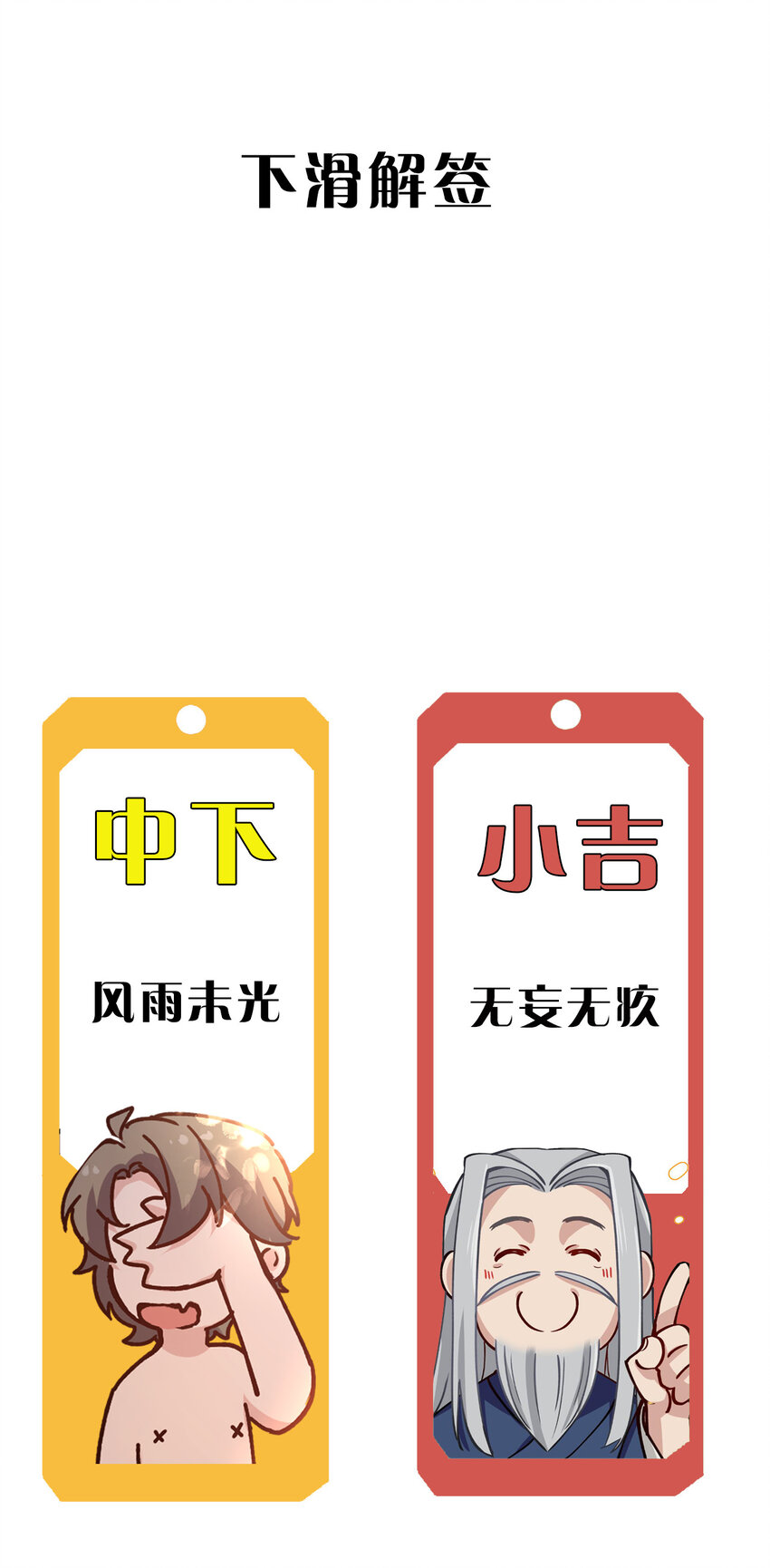 26 科研精神-第33话