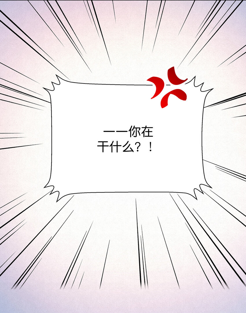 26 科研精神-第33话