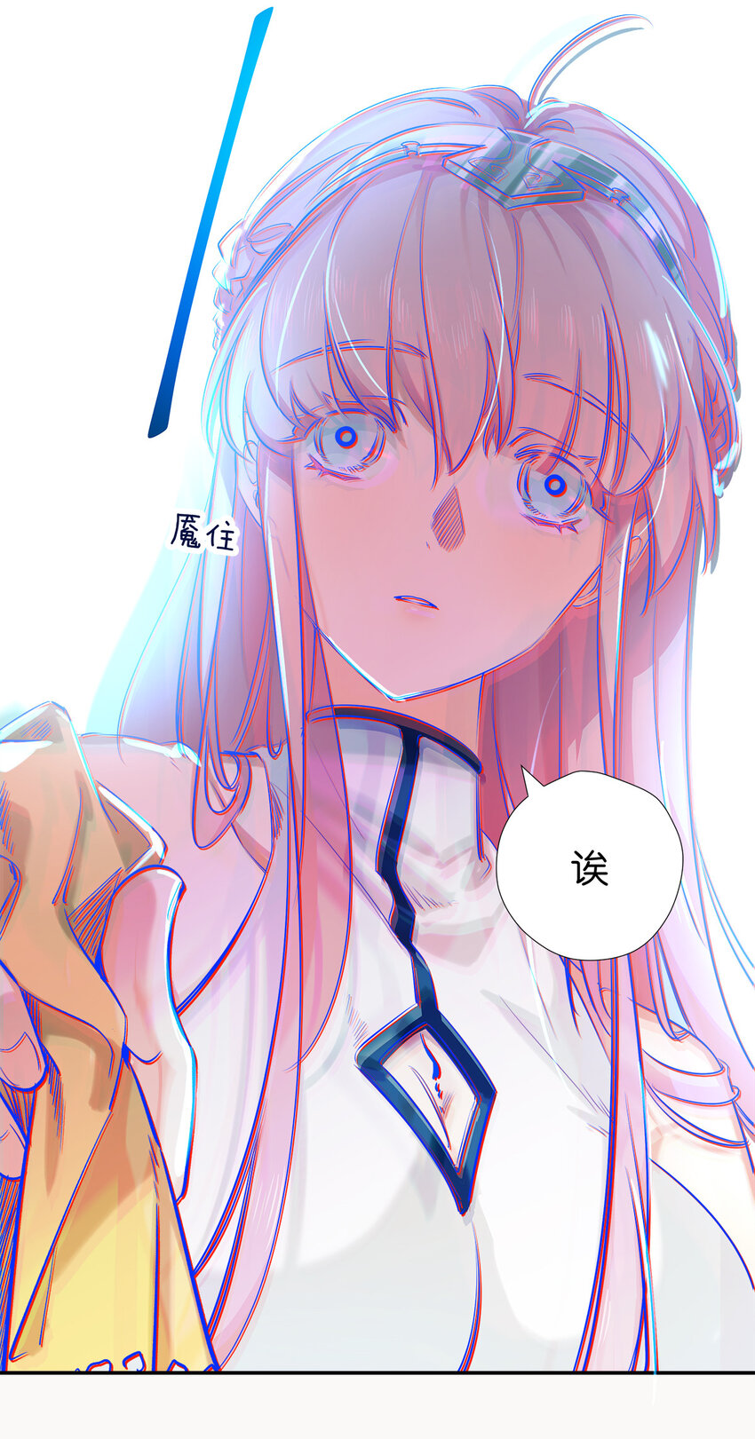 28 我身体里的东西，想要你-第35话