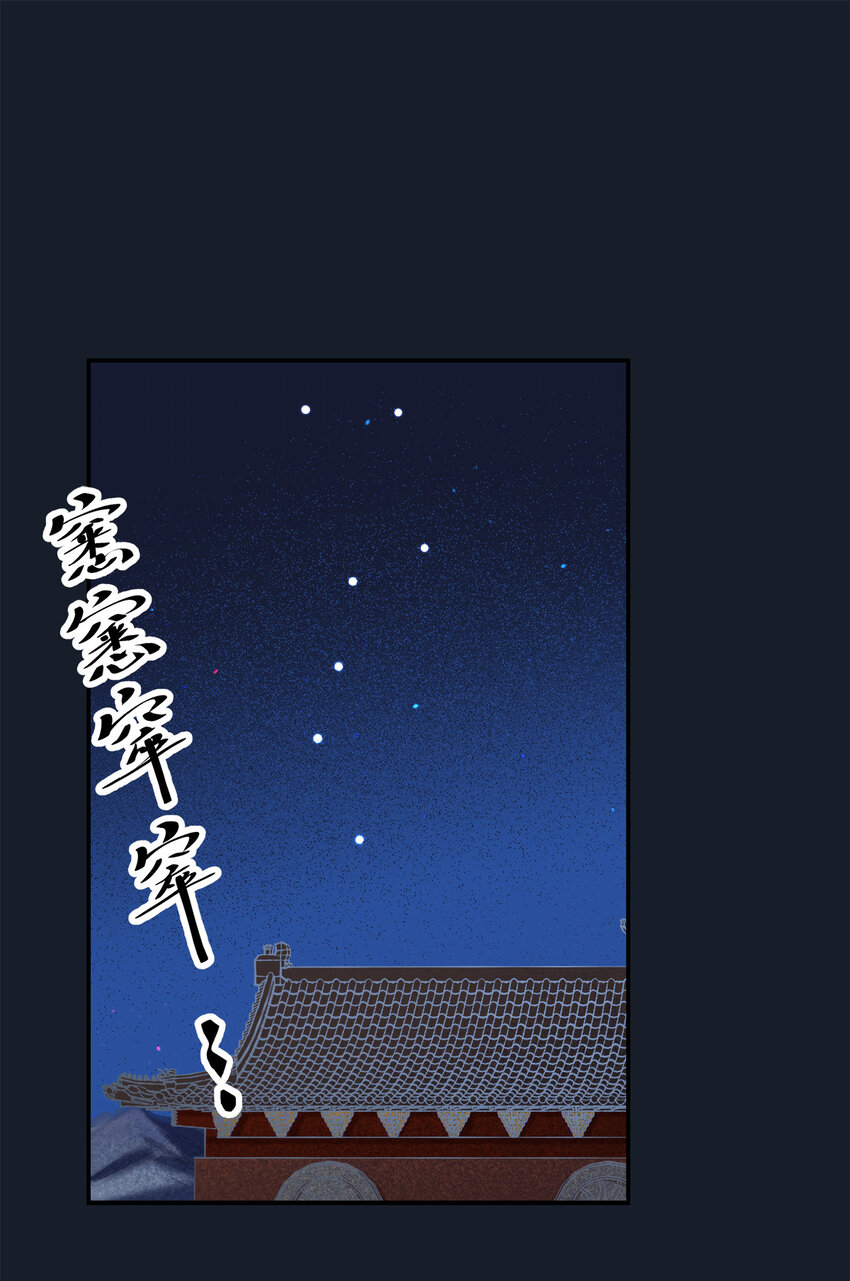 28 我身体里的东西，想要你-第35话