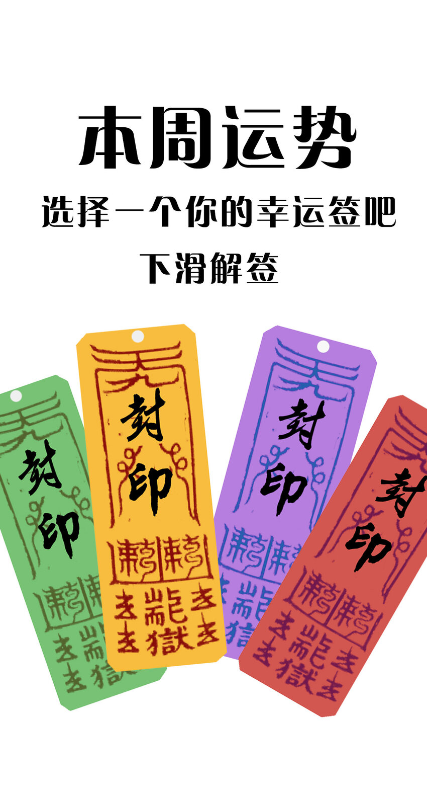 28 我身体里的东西，想要你-第35话
