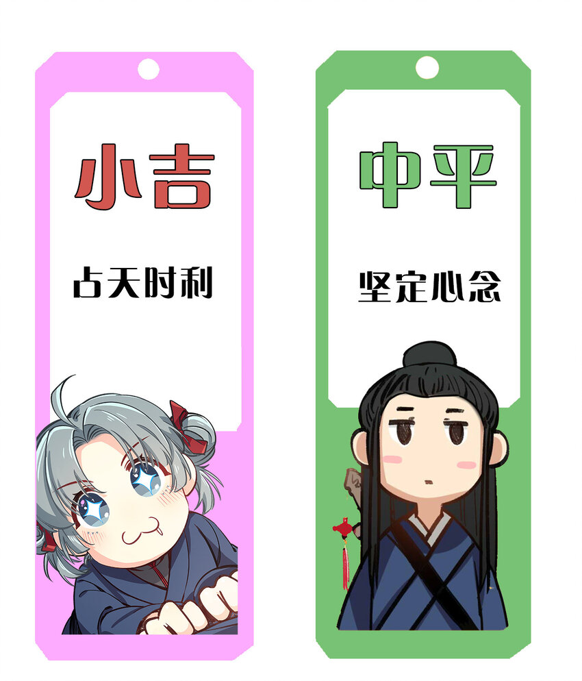 28 我身体里的东西，想要你-第35话