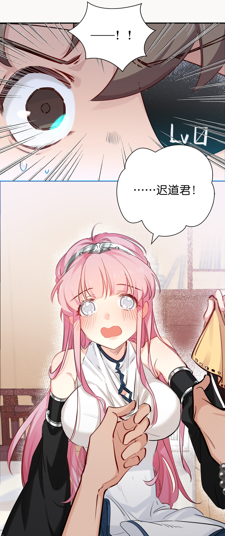 28 我身体里的东西，想要你-第35话