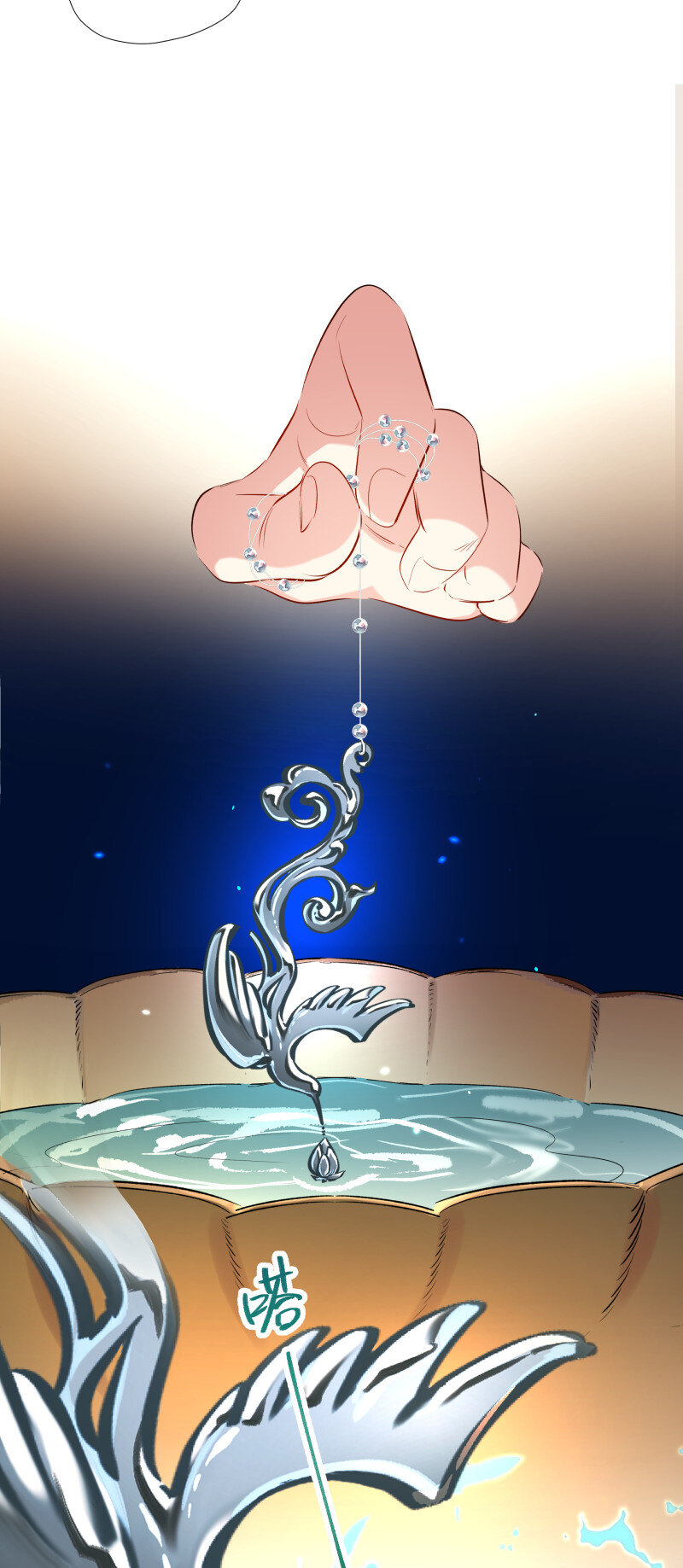 30 掌教师姐-第37话