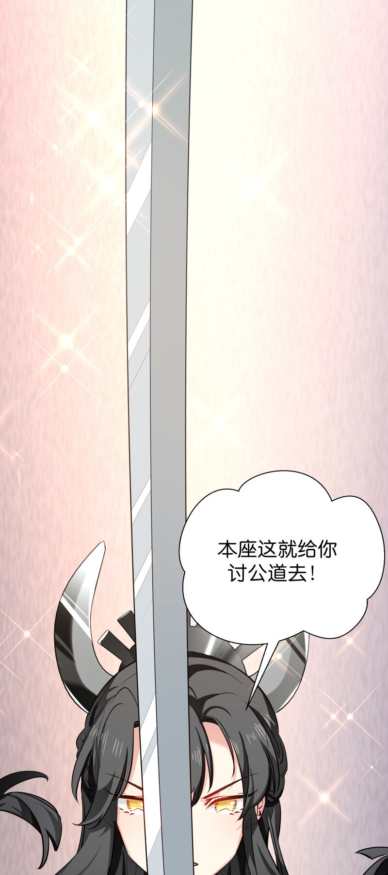 30 掌教师姐-第37话