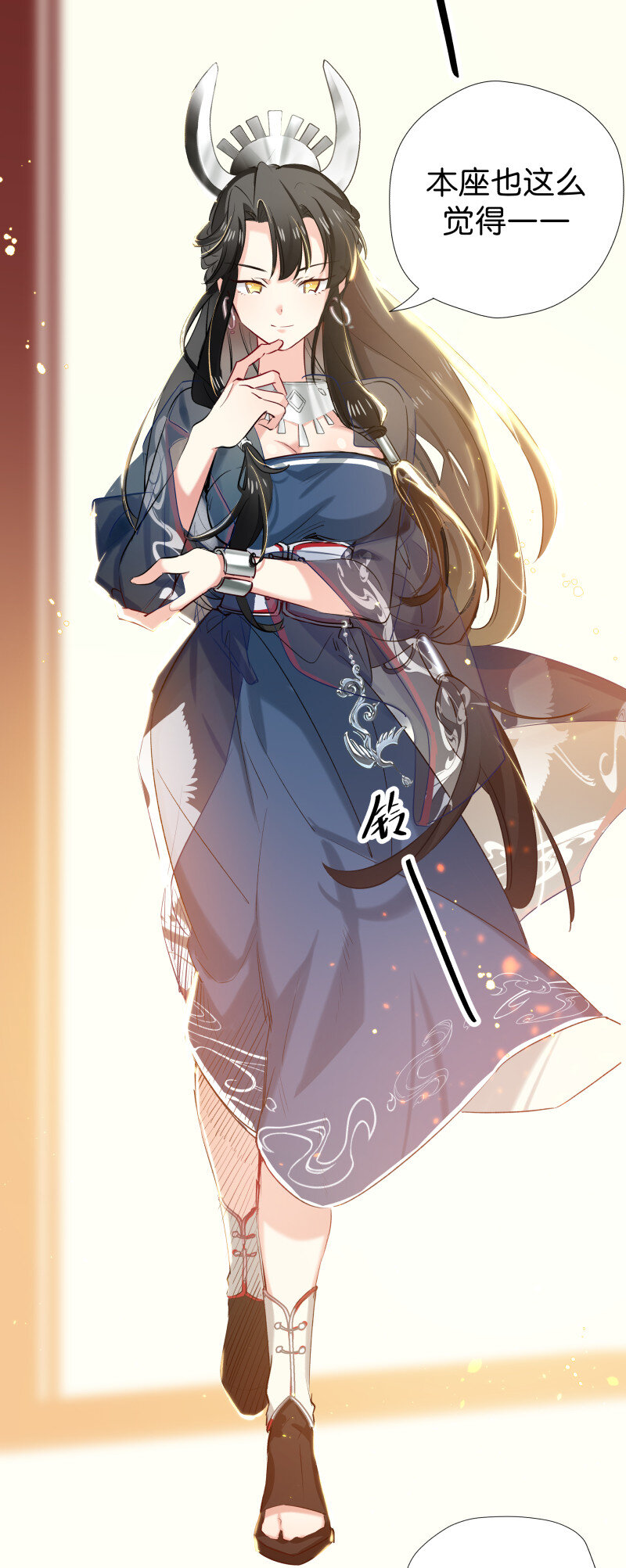 30 掌教师姐-第37话