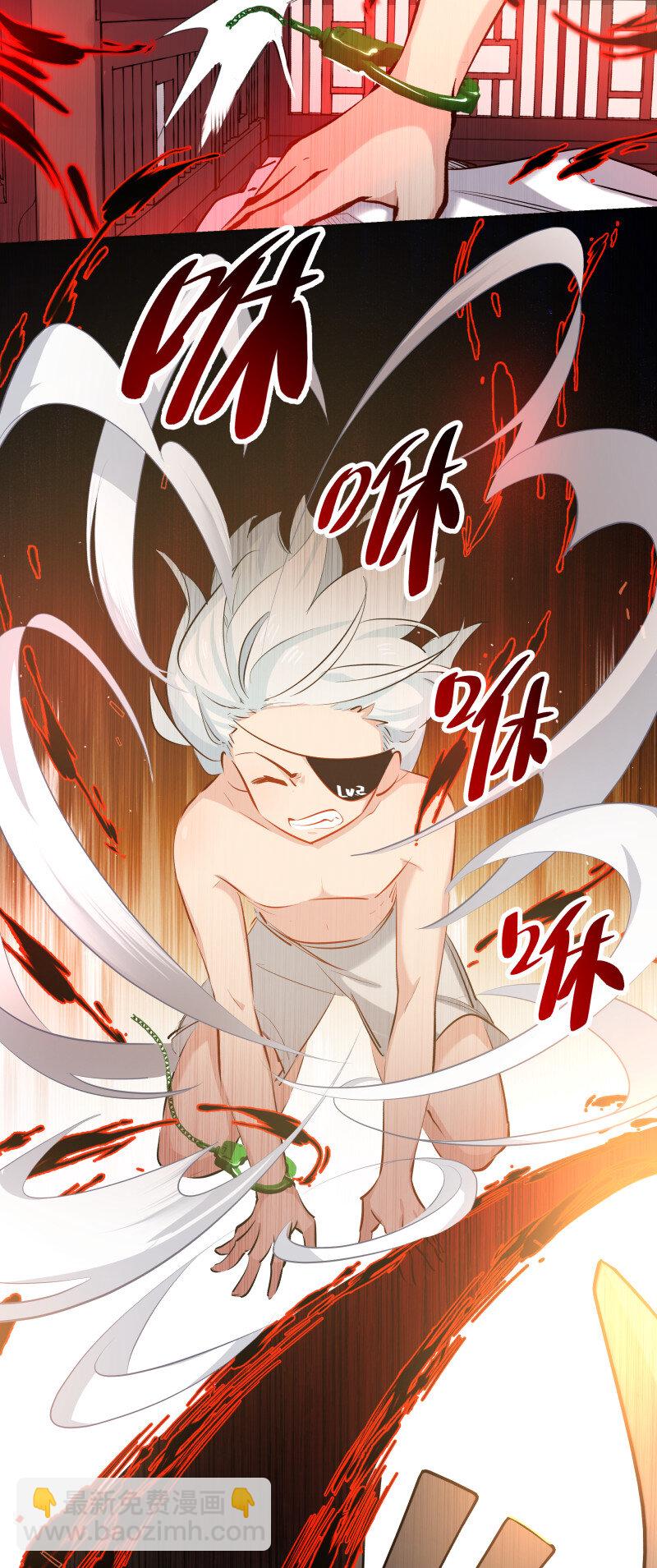 31 断灭之莲-第39话