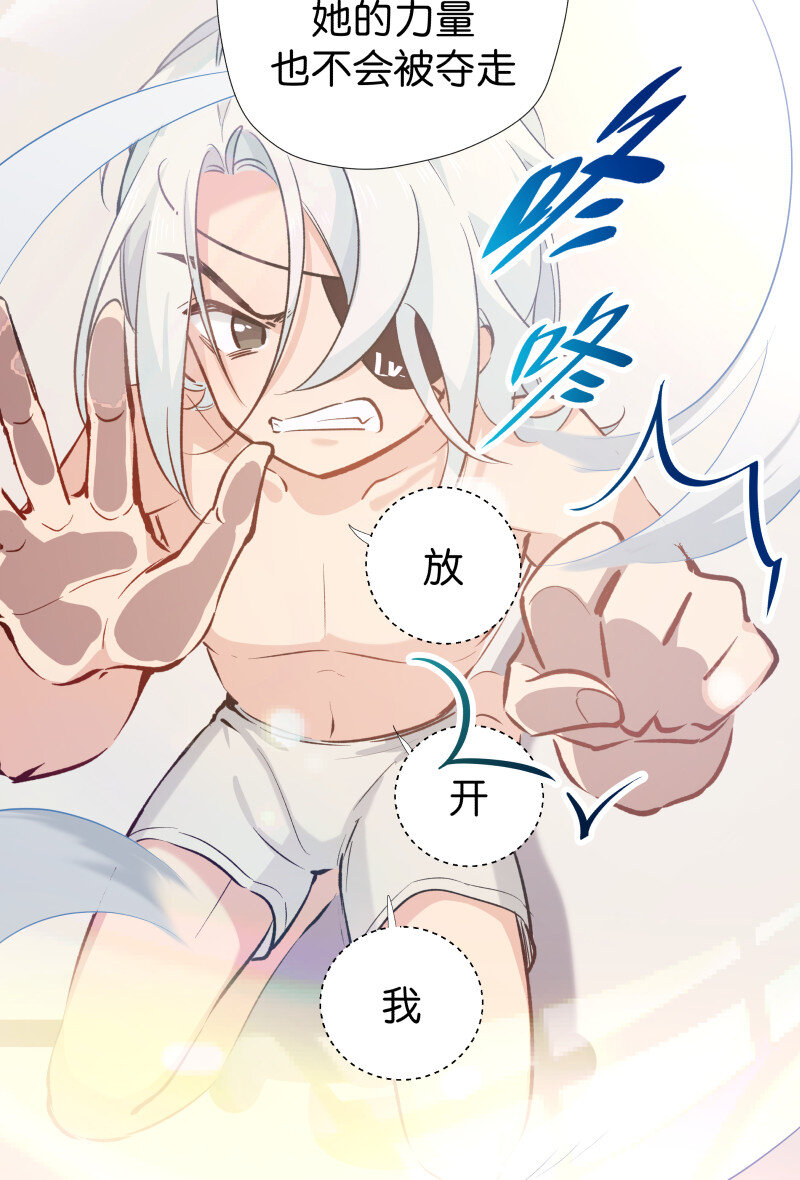 31 断灭之莲-第39话