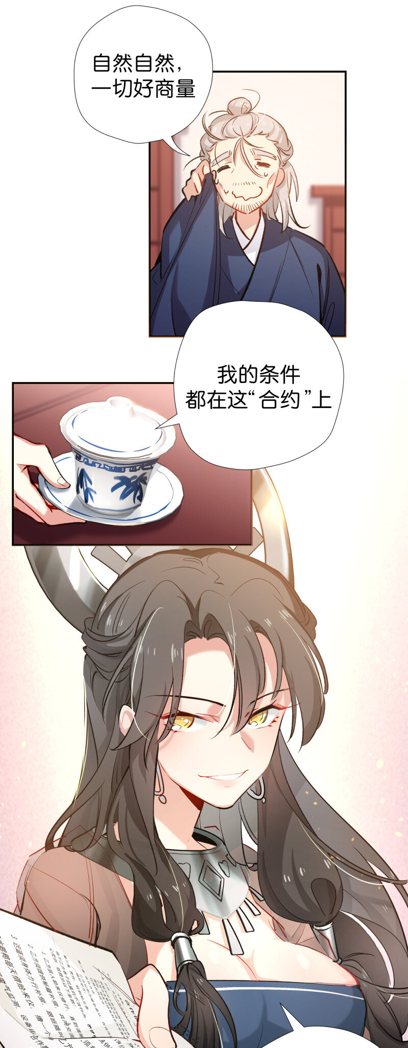 31 断灭之莲-第39话