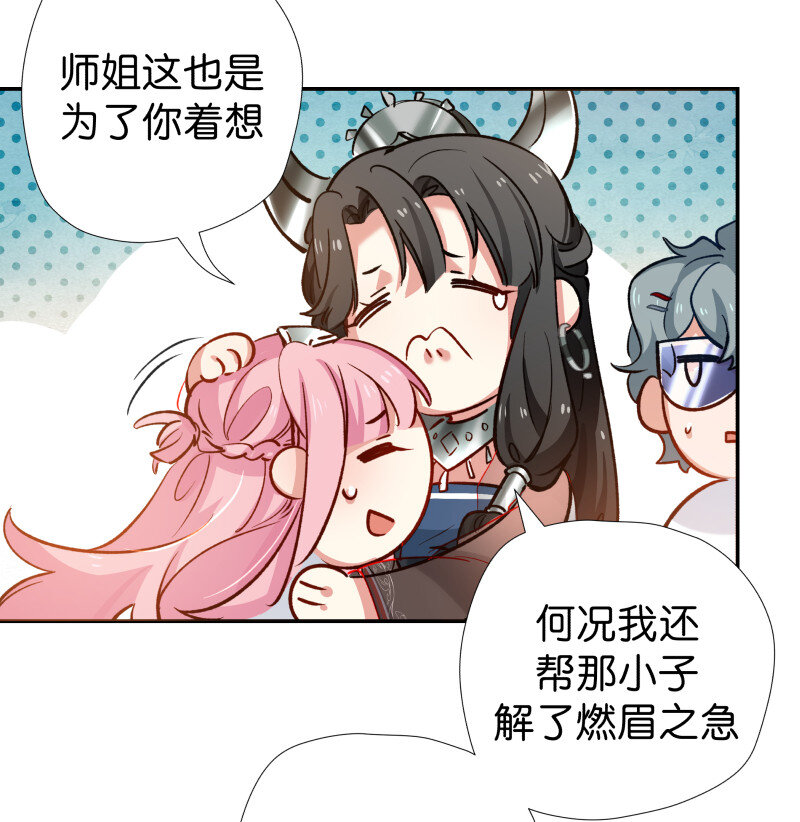 31 断灭之莲-第39话