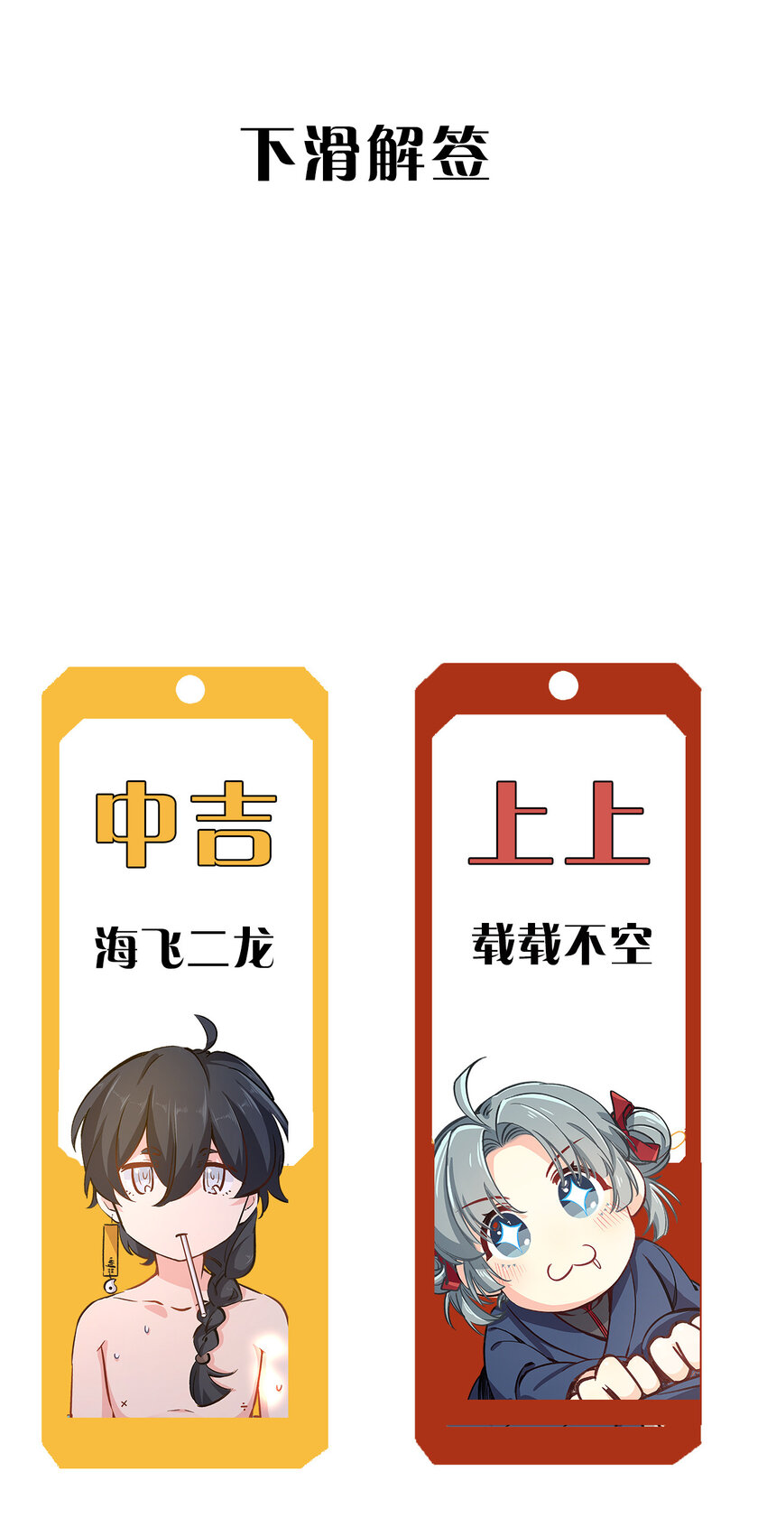 31 断灭之莲-第39话