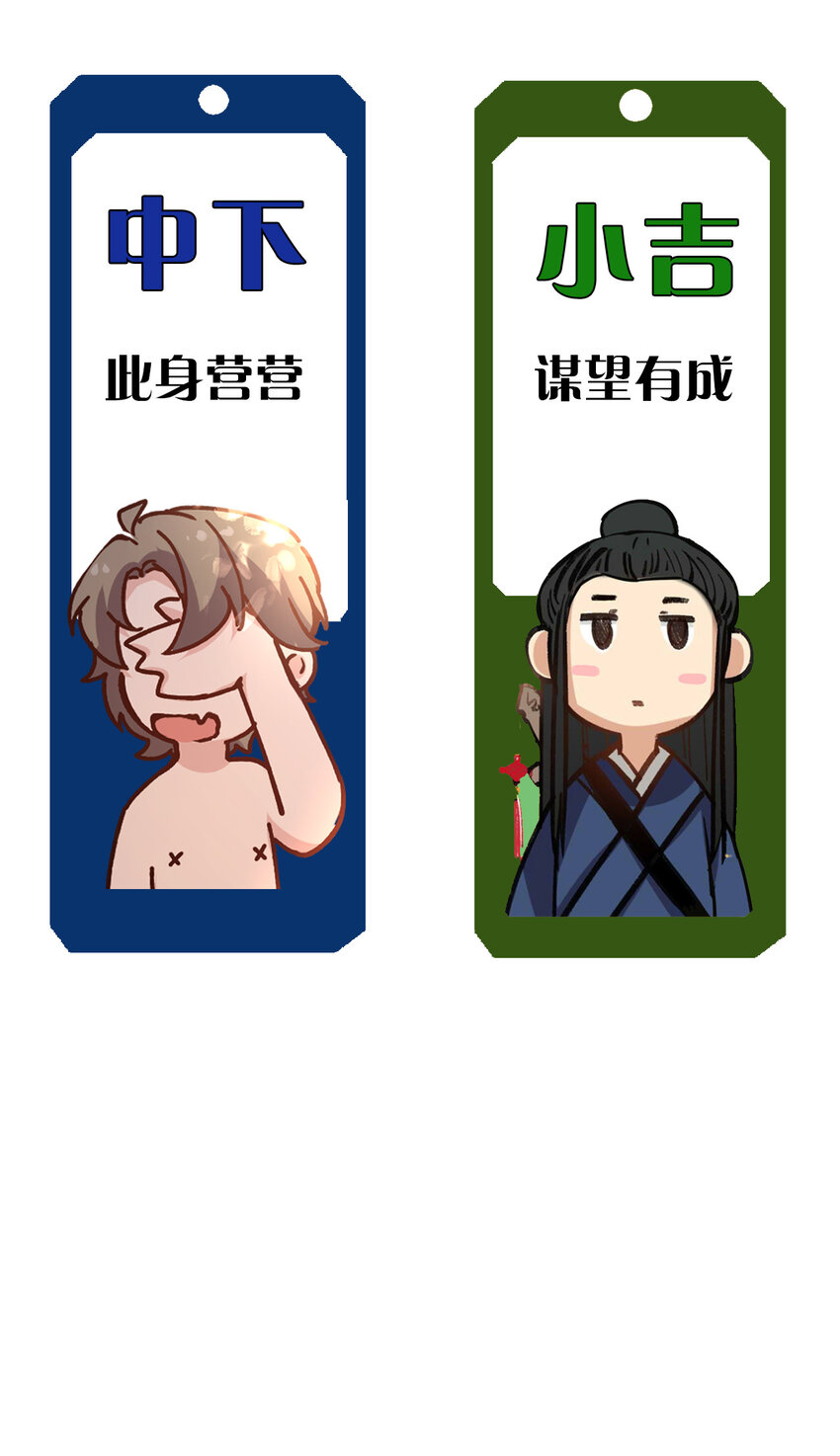 31 断灭之莲-第39话