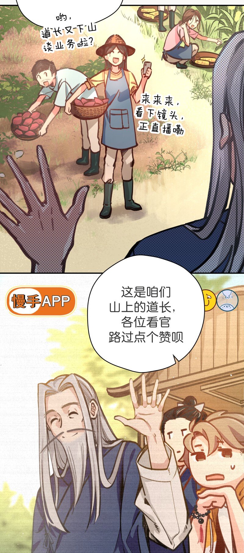 03 小试牛刀(1/2)-第5话