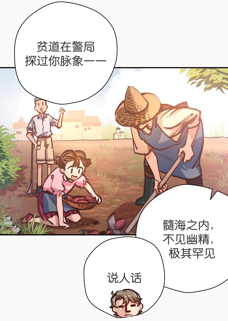 03 小试牛刀(1/2)-第5话