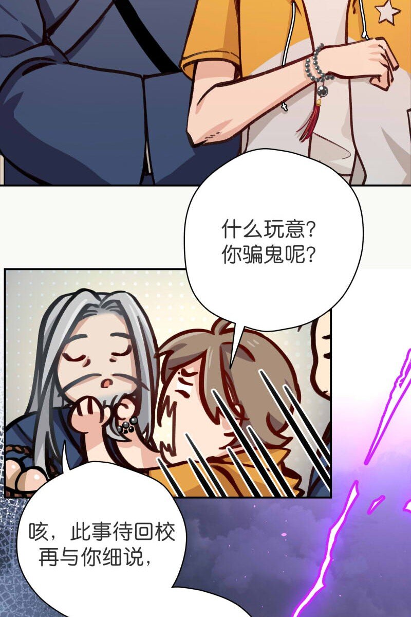 03 小试牛刀(1/2)-第5话
