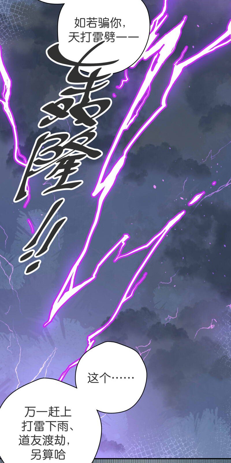 03 小试牛刀(1/2)-第5话