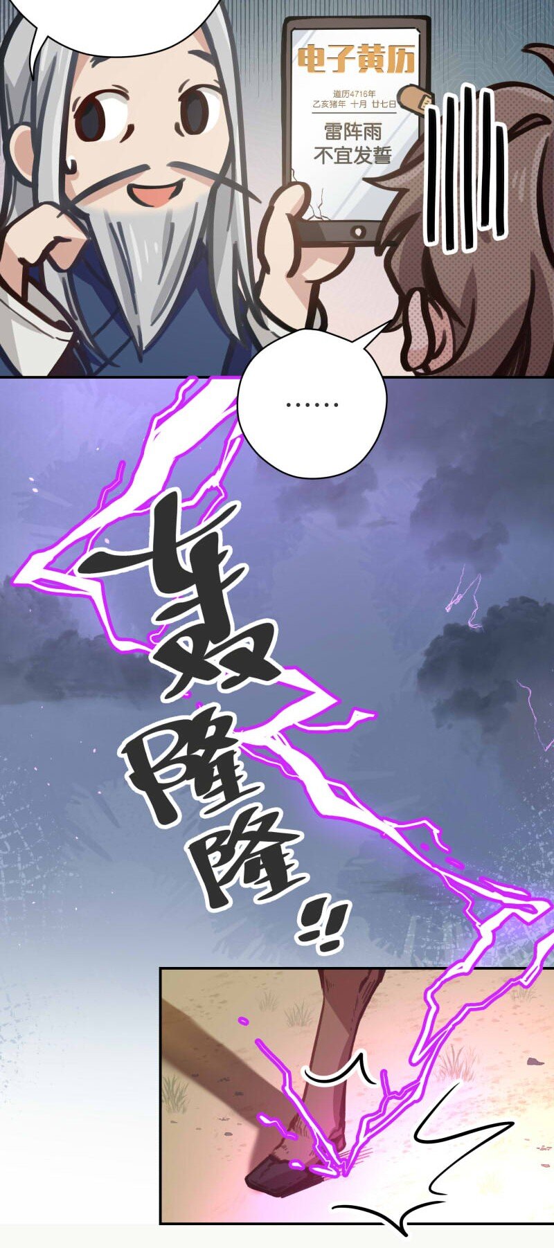 03 小试牛刀(1/2)-第5话