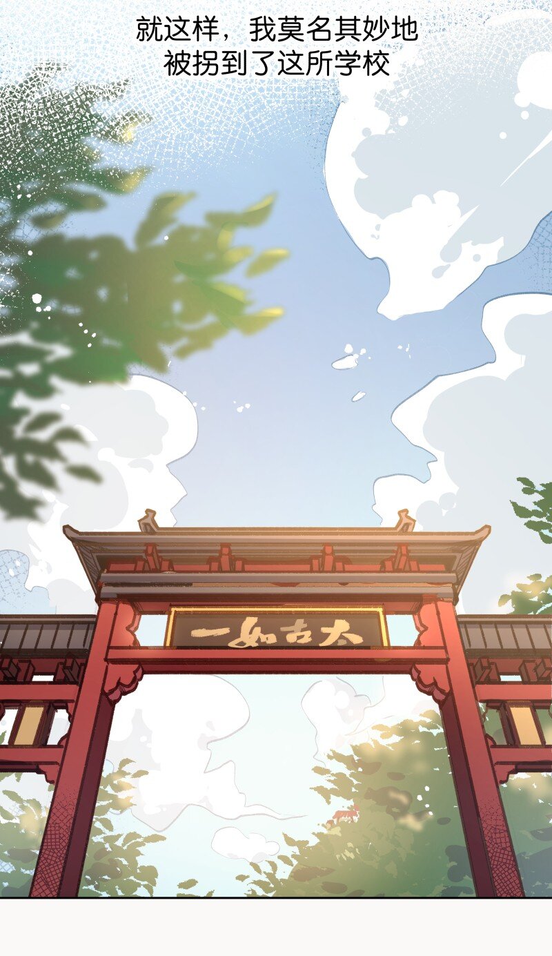 03 小试牛刀(1/2)-第5话