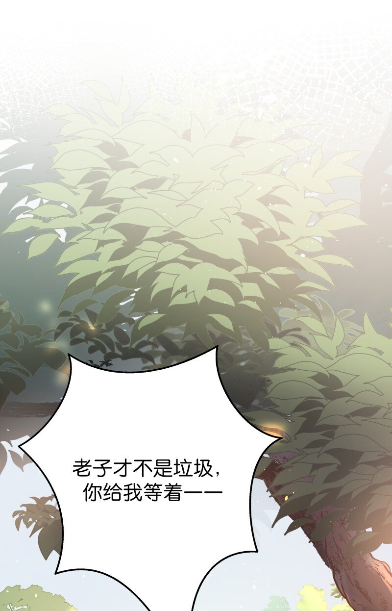 03 小试牛刀(1/2)-第5话