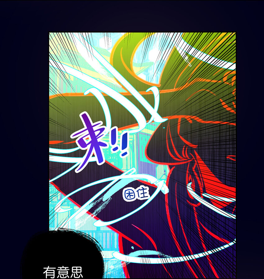 33 正好，为我所用-第41话
