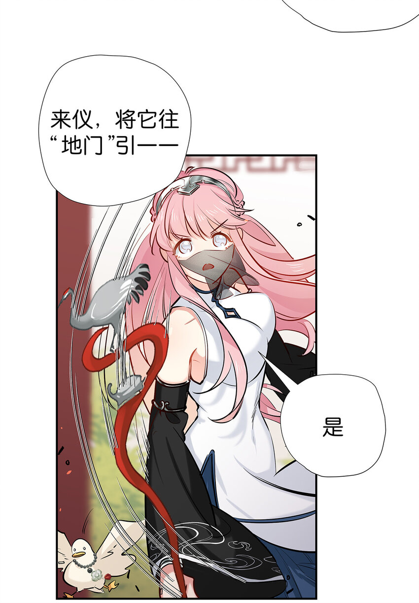 33 正好，为我所用-第41话