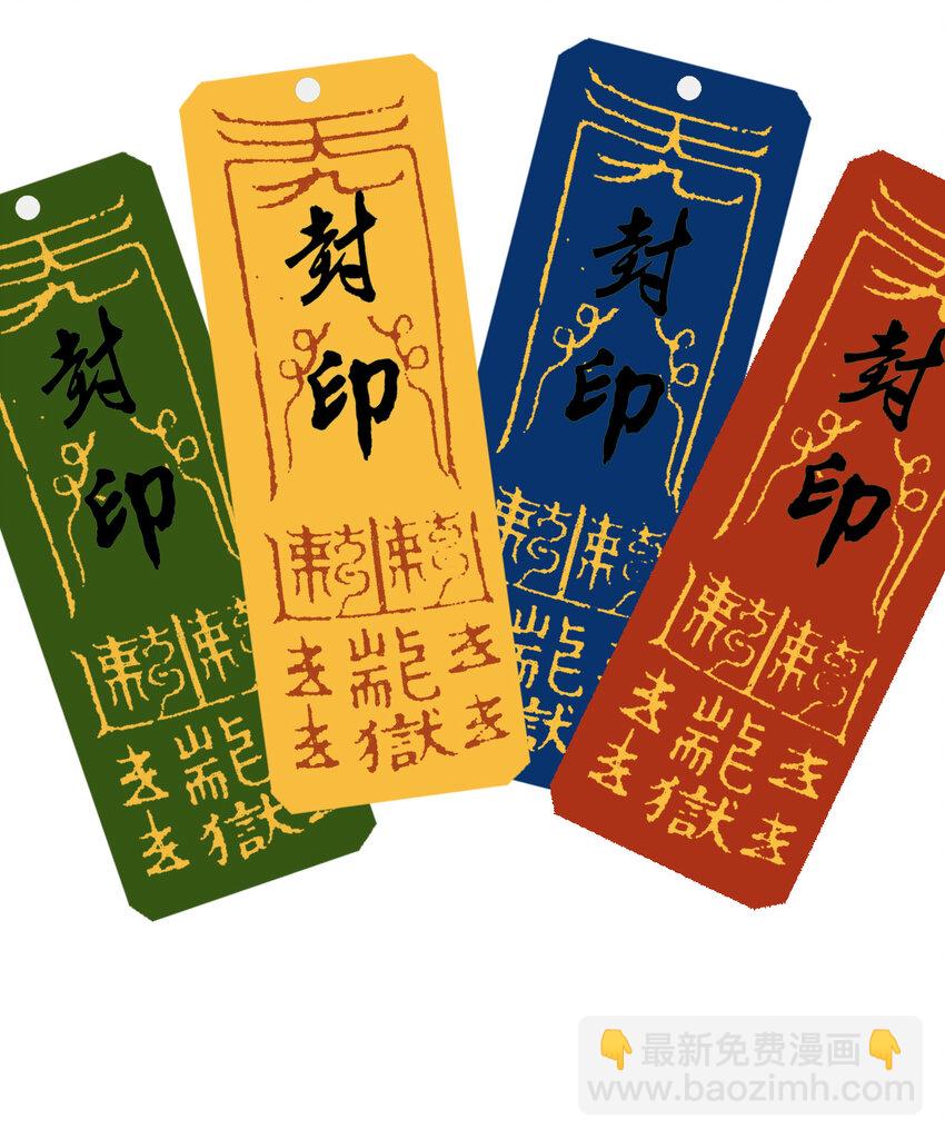 35 你，就是掌门-第43话