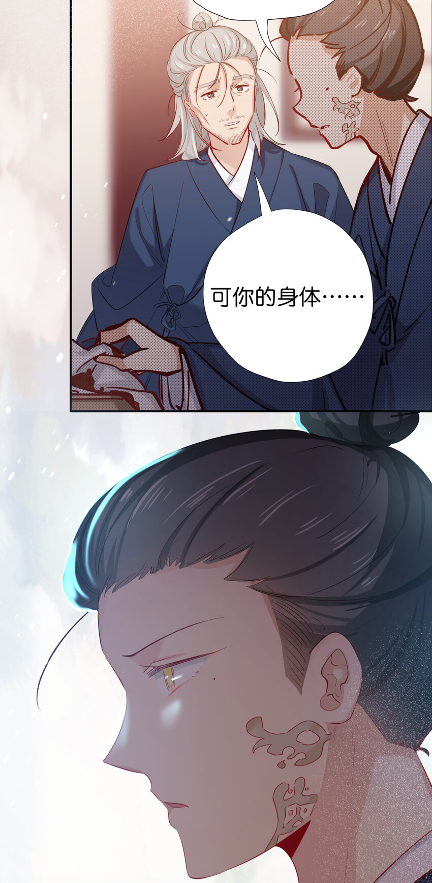 37 扫把星-第45话
