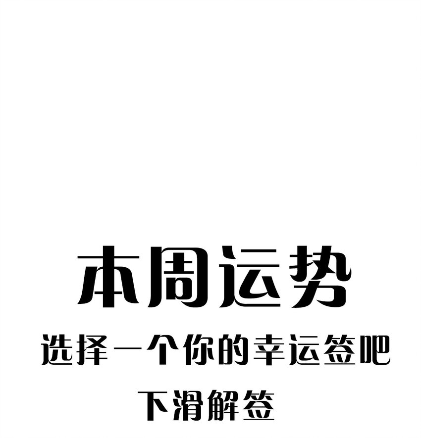 37 扫把星-第45话