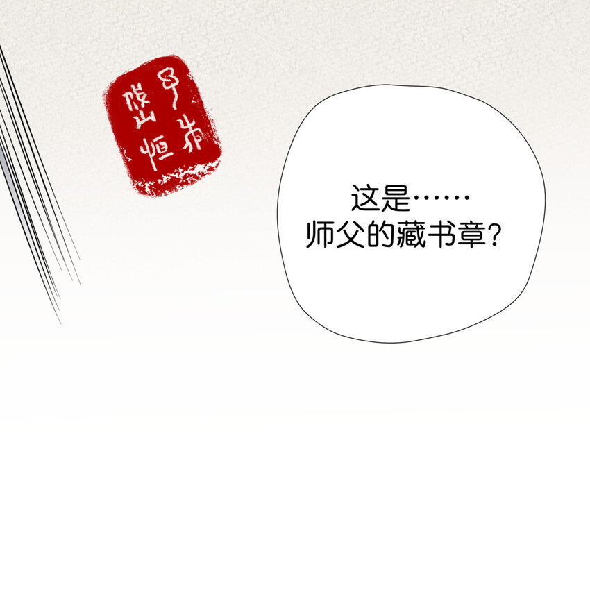 37 扫把星-第45话