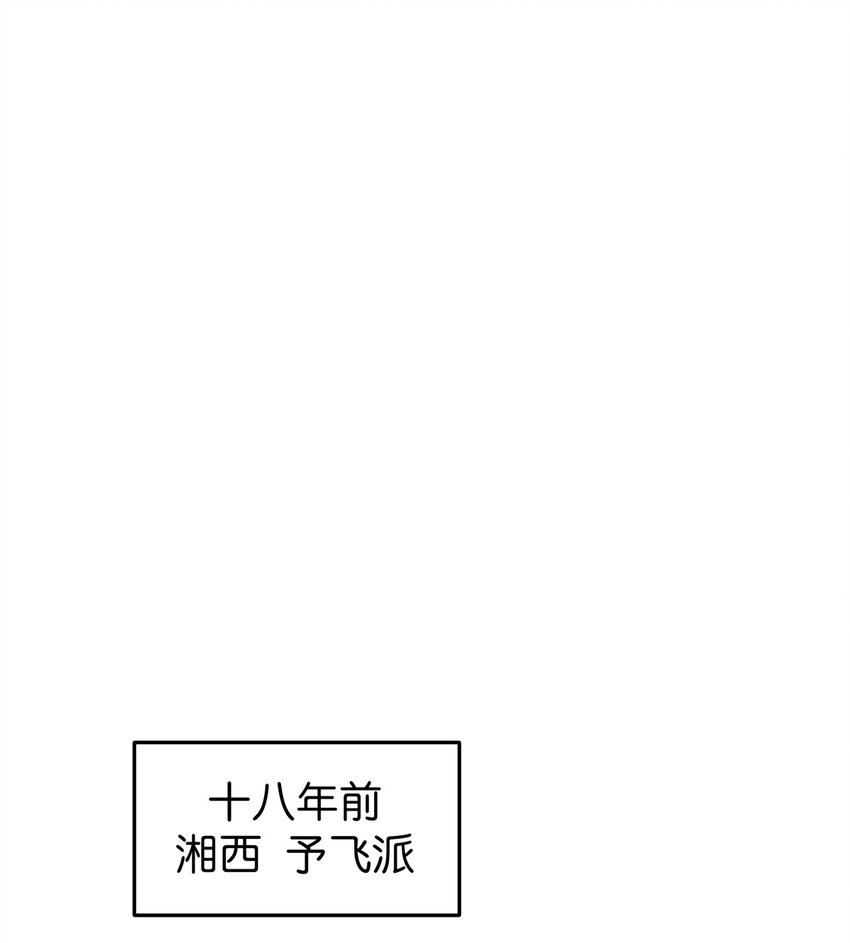 37 扫把星-第45话