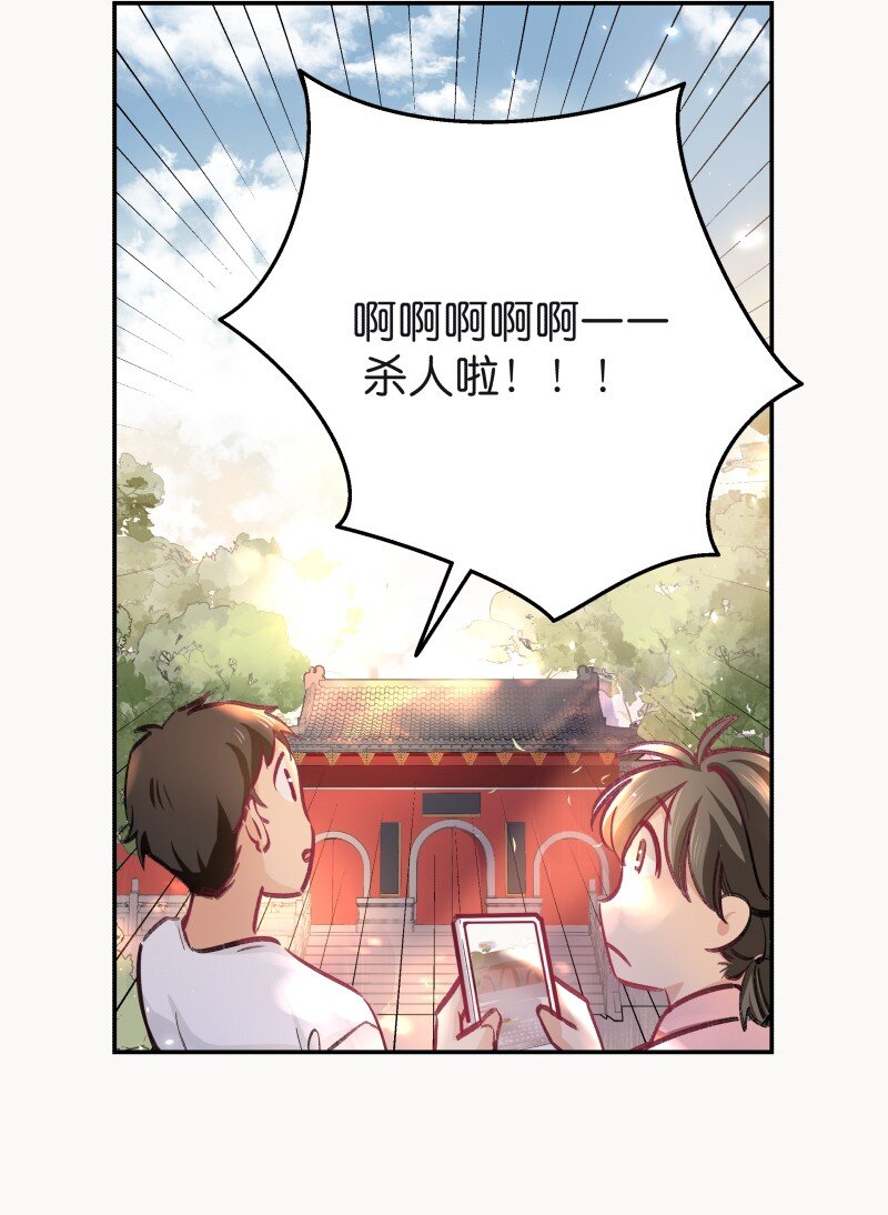 05 师姐的鞭挞(1/2)-第7话
