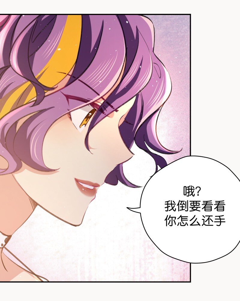 05 师姐的鞭挞(1/2)-第7话