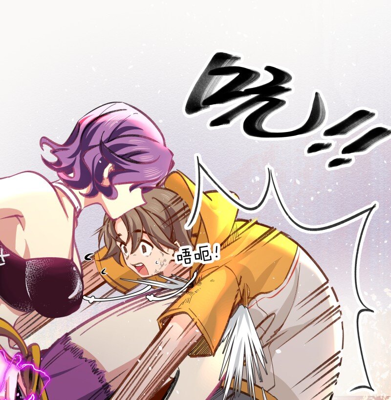 05 师姐的鞭挞(1/2)-第7话