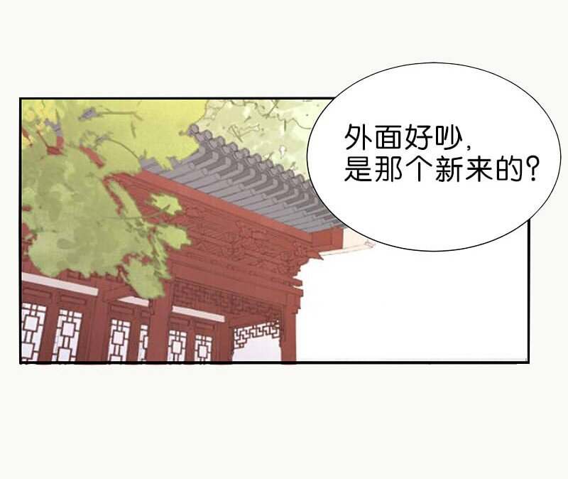 05 师姐的鞭挞(1/2)-第7话