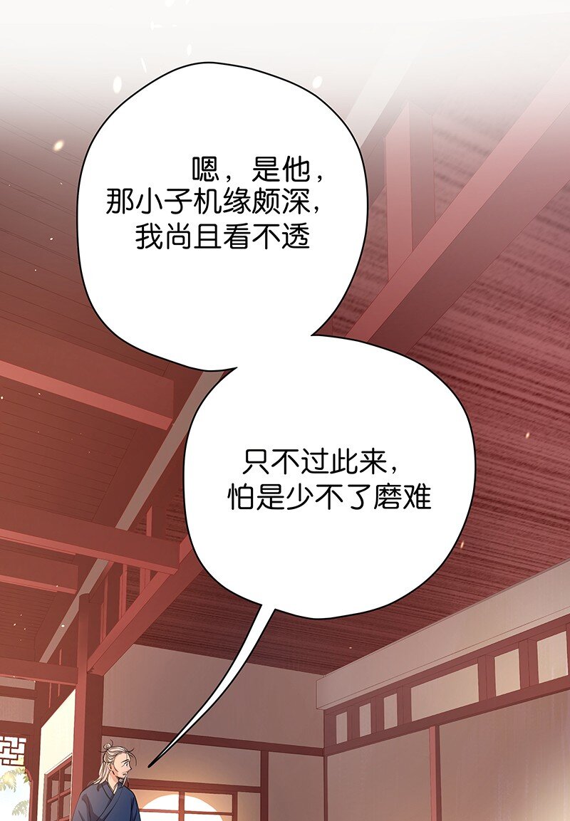 05 师姐的鞭挞(1/2)-第7话