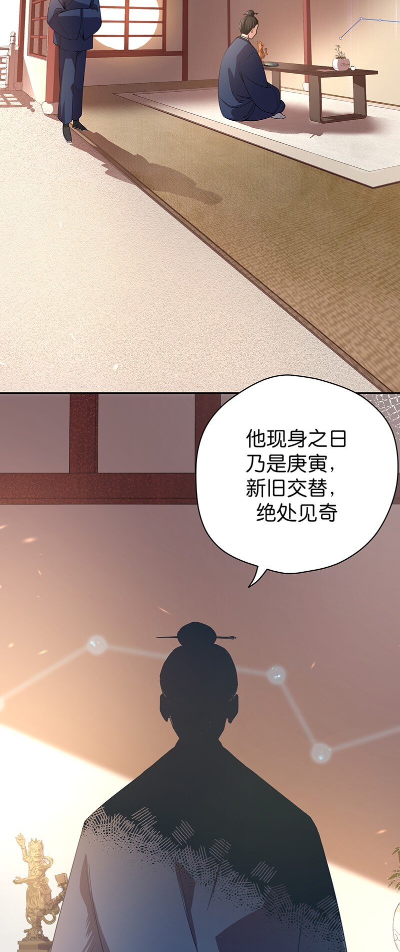 05 师姐的鞭挞(1/2)-第7话