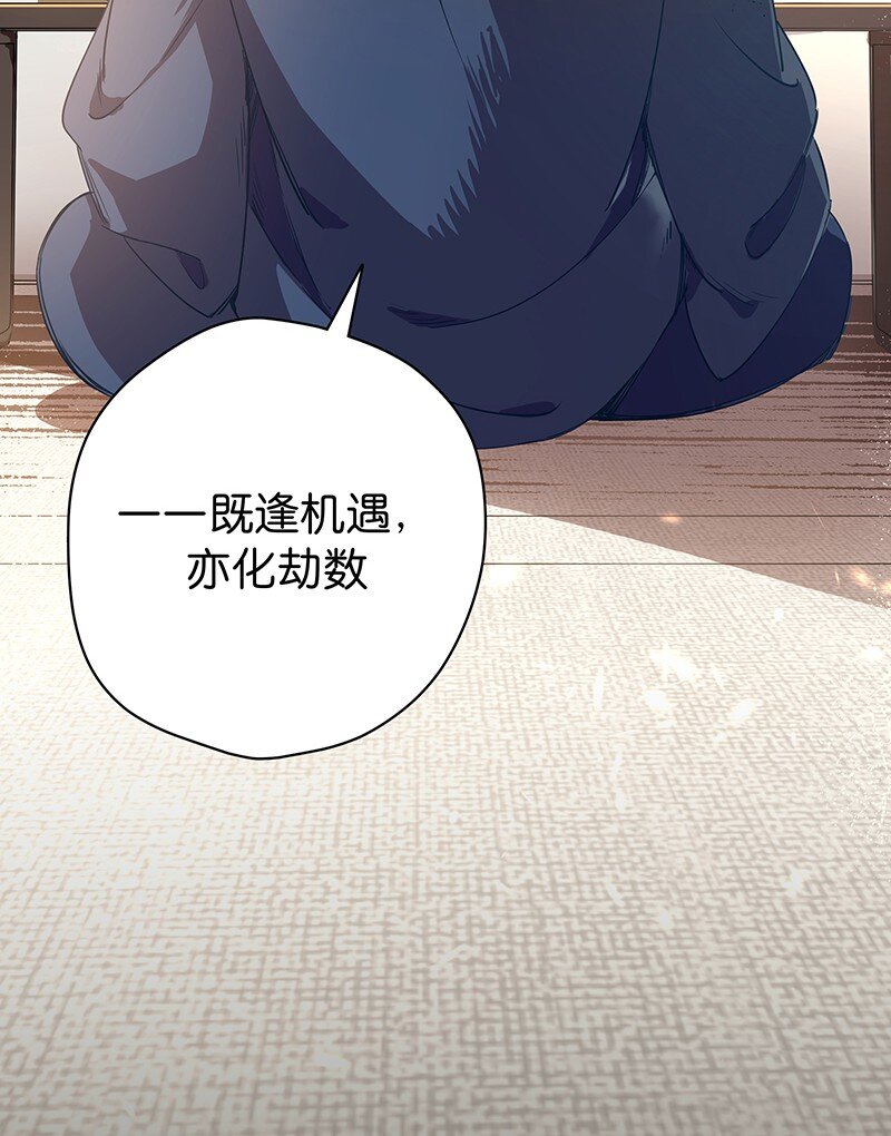 05 师姐的鞭挞(1/2)-第7话