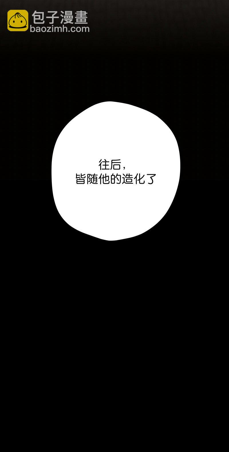 05 师姐的鞭挞(1/2)-第7话
