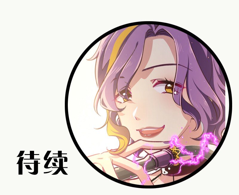 05 师姐的鞭挞(1/2)-第7话