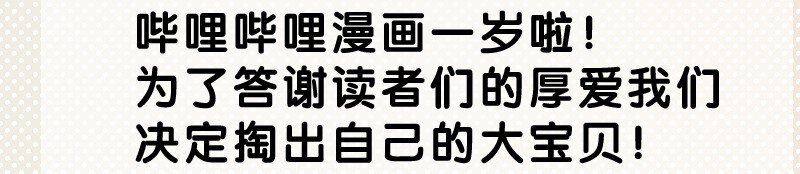 05 师姐的鞭挞(1/2)-第7话