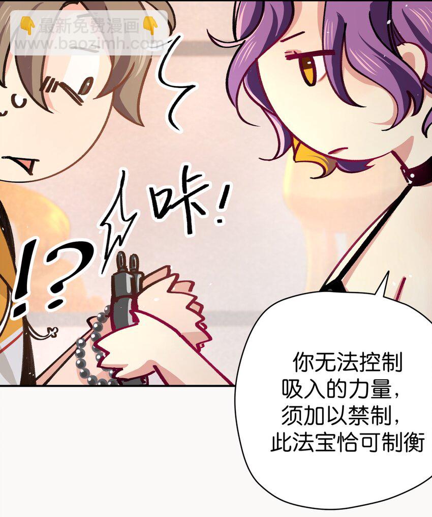 07 误入机关(1/2)-第9话