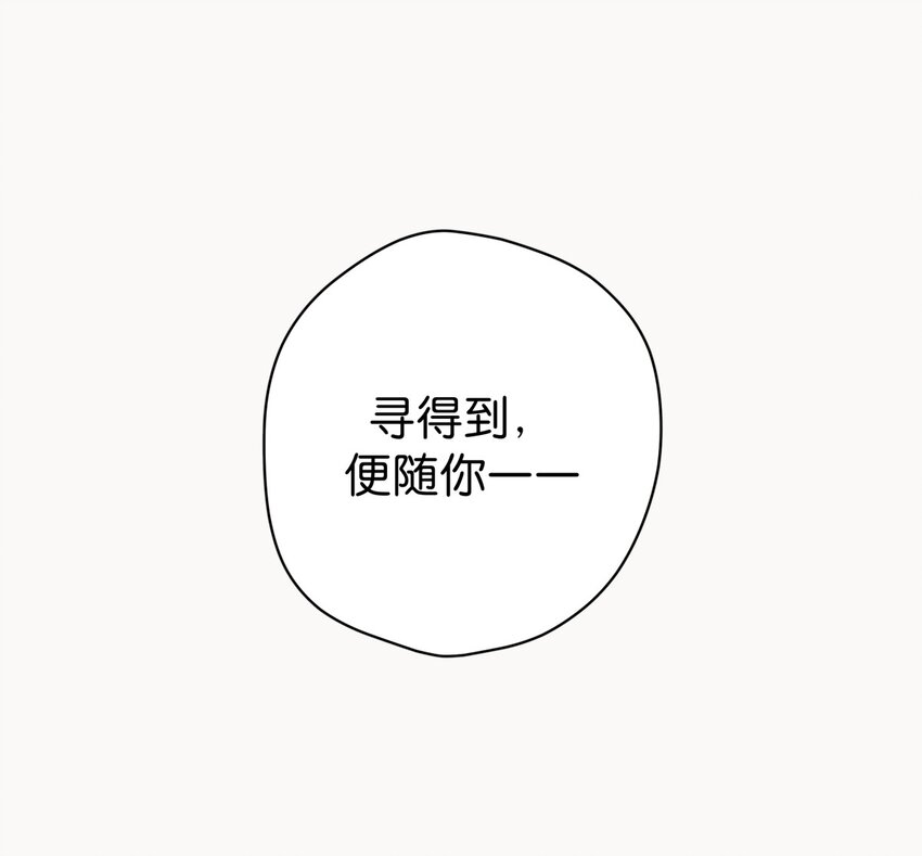 07 误入机关(1/2)-第9话