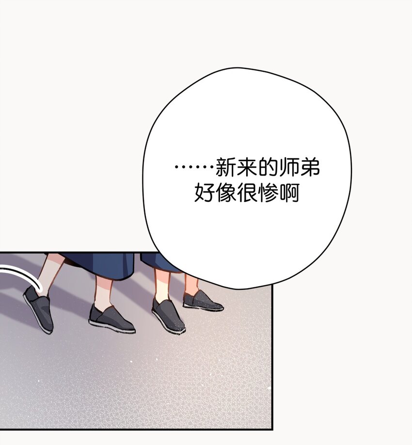 07 误入机关(1/2)-第9话