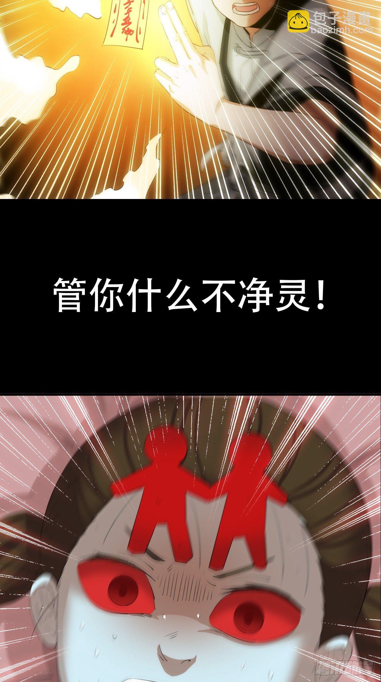 预告-第1话