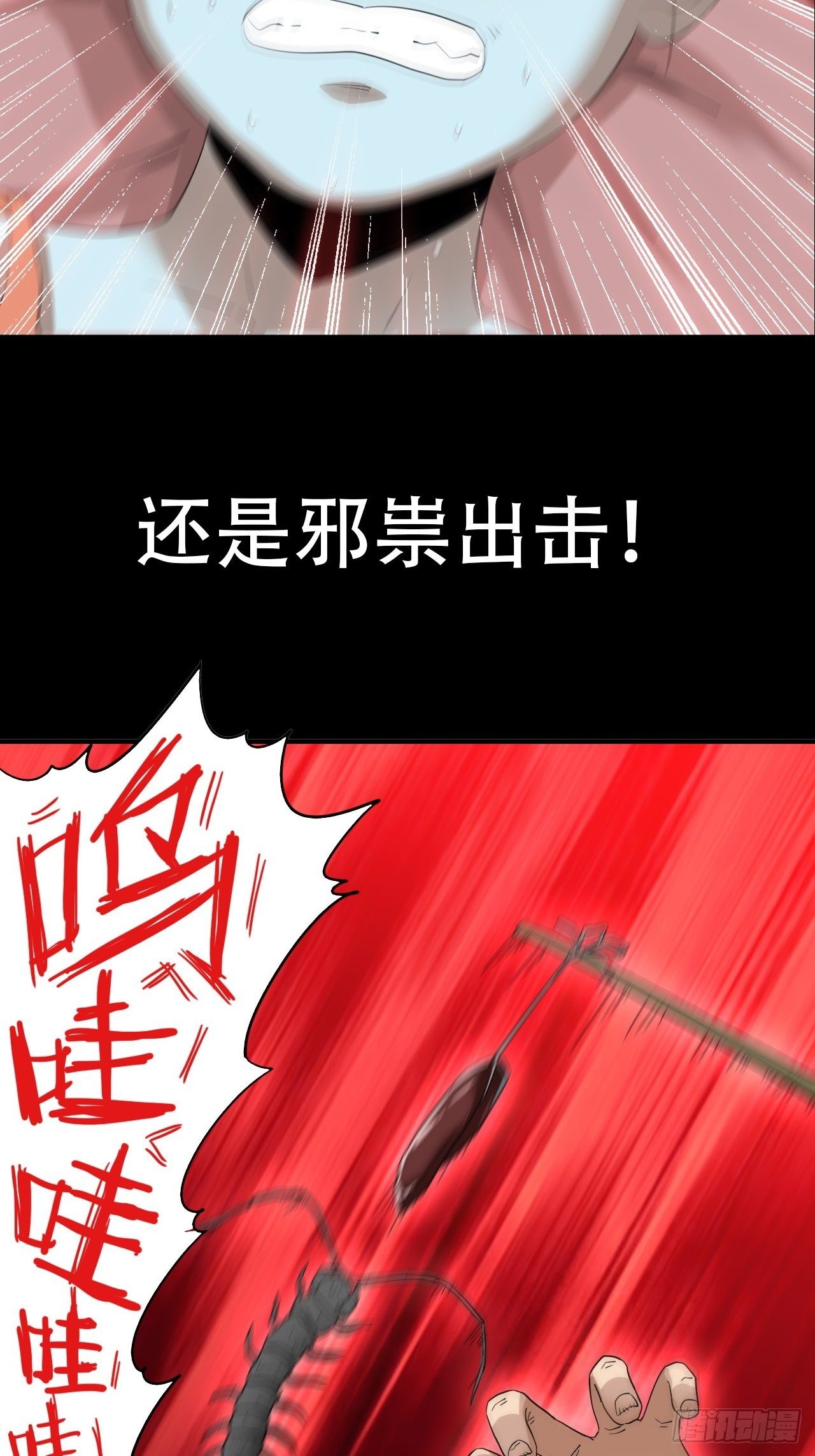预告-第1话