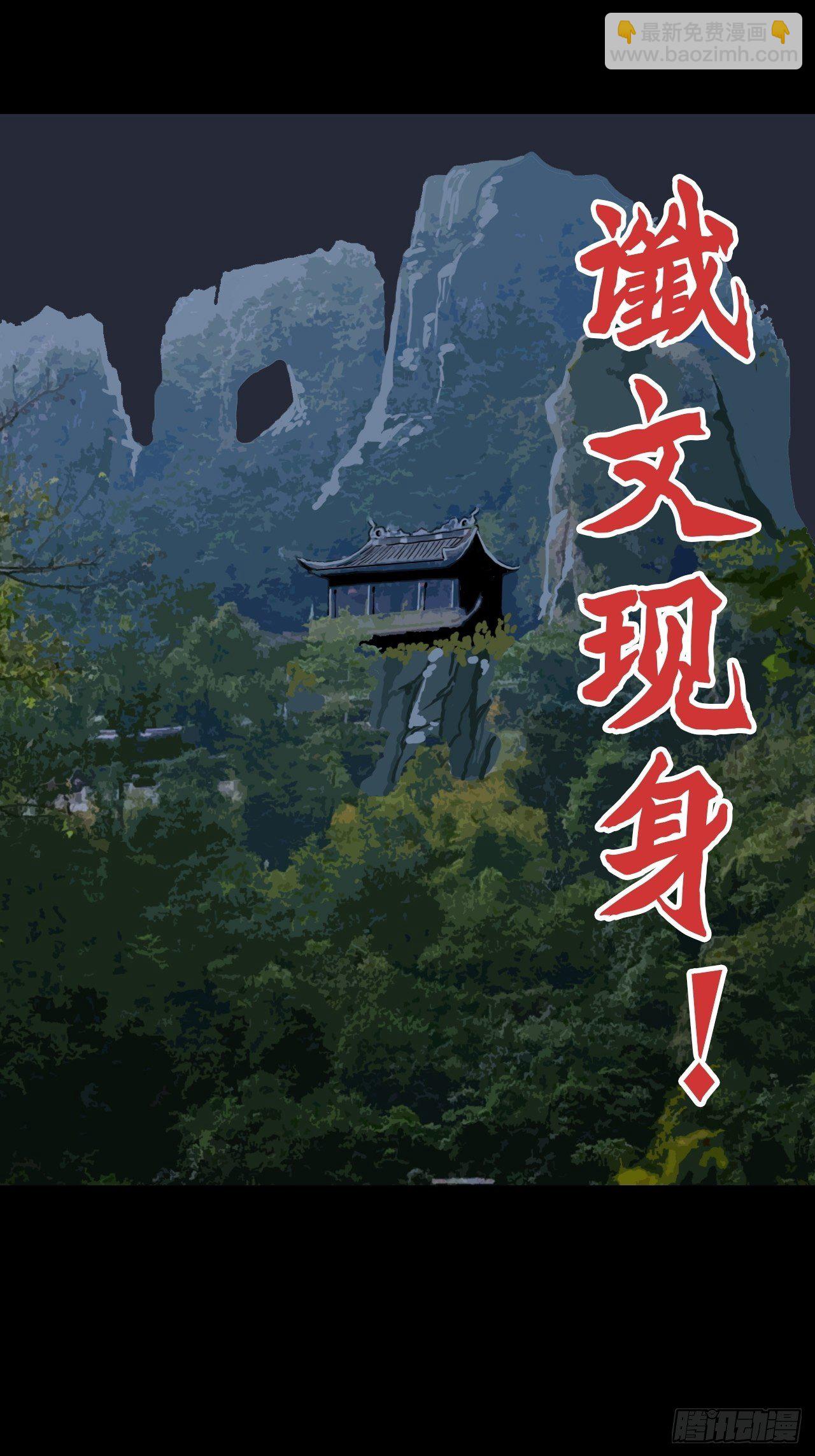 预告-第1话